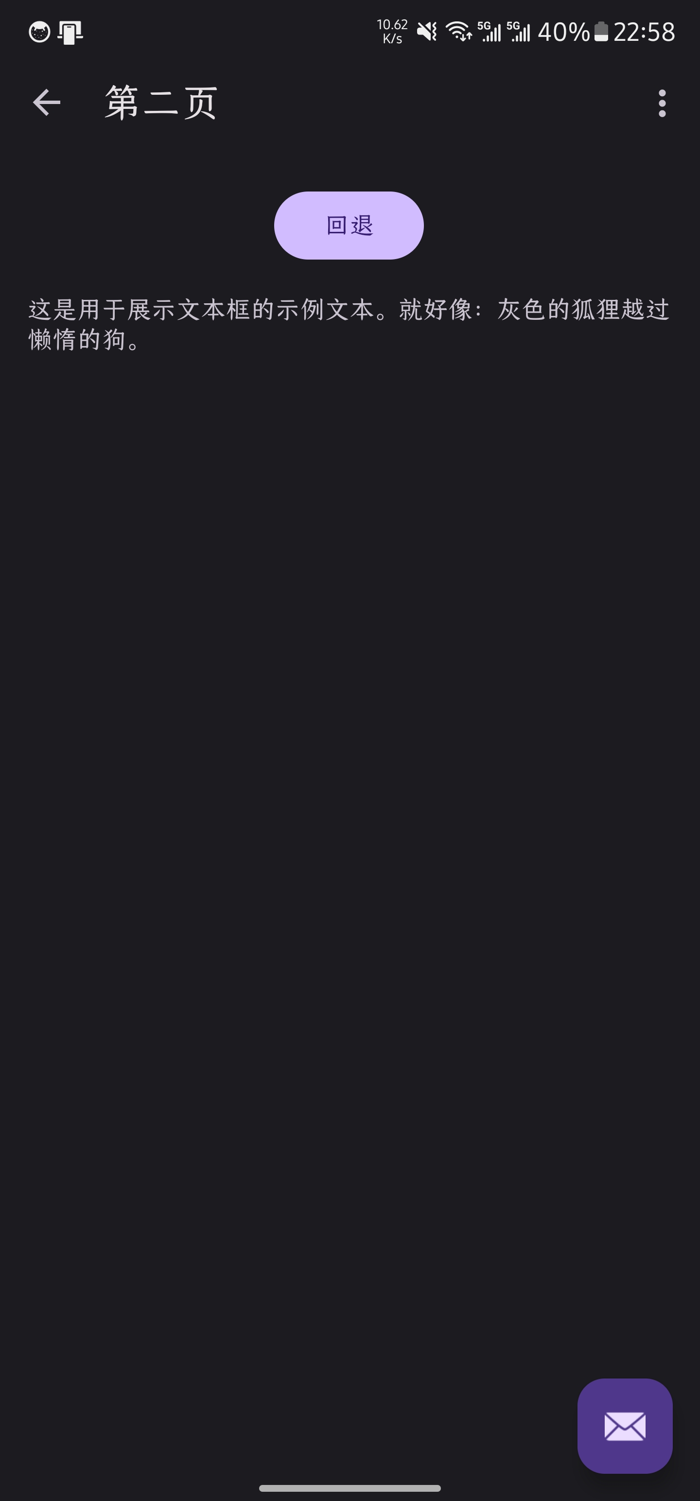 Screenshot_20240223_225831_eJiangnan Lite