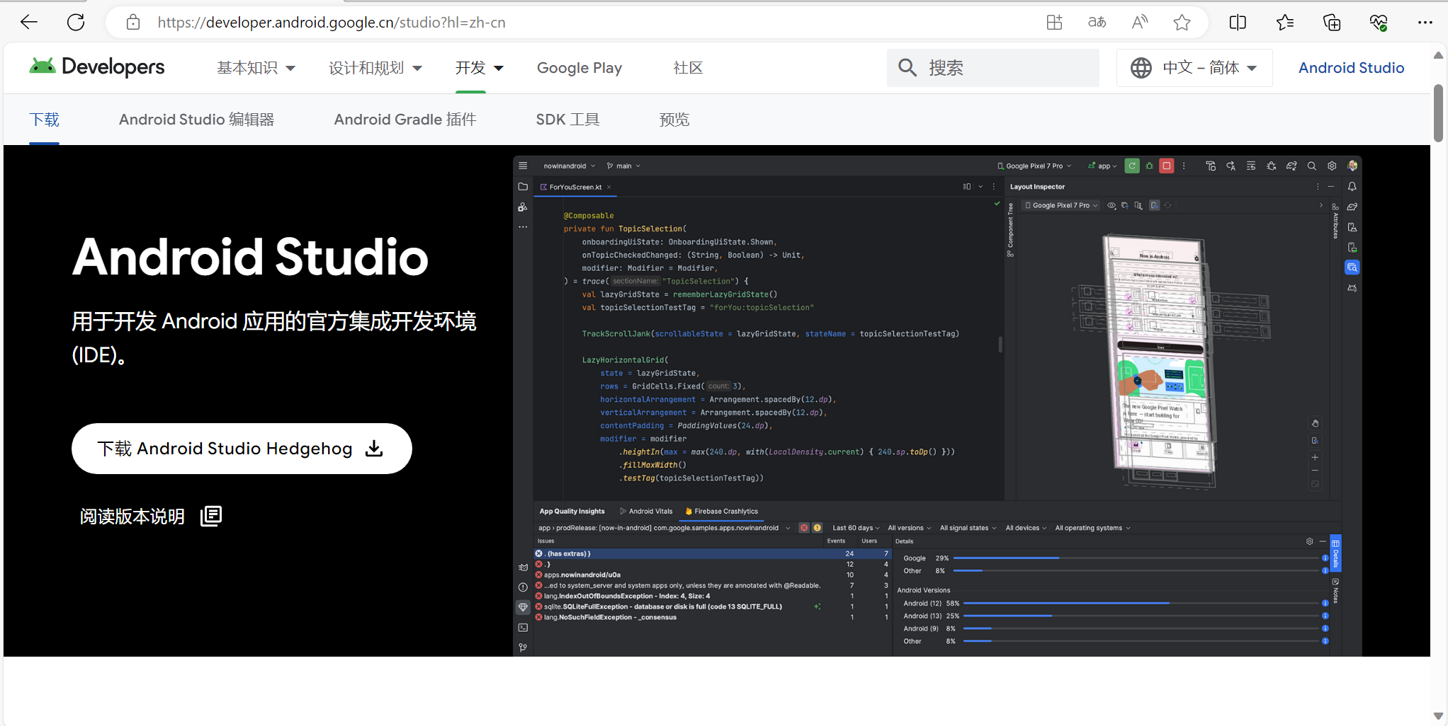 网页应该长这样