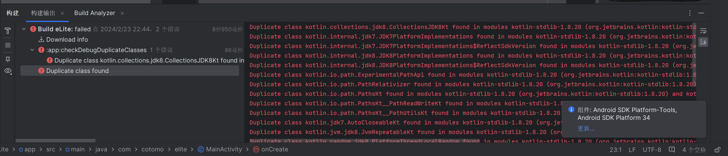 image-20240223224505458