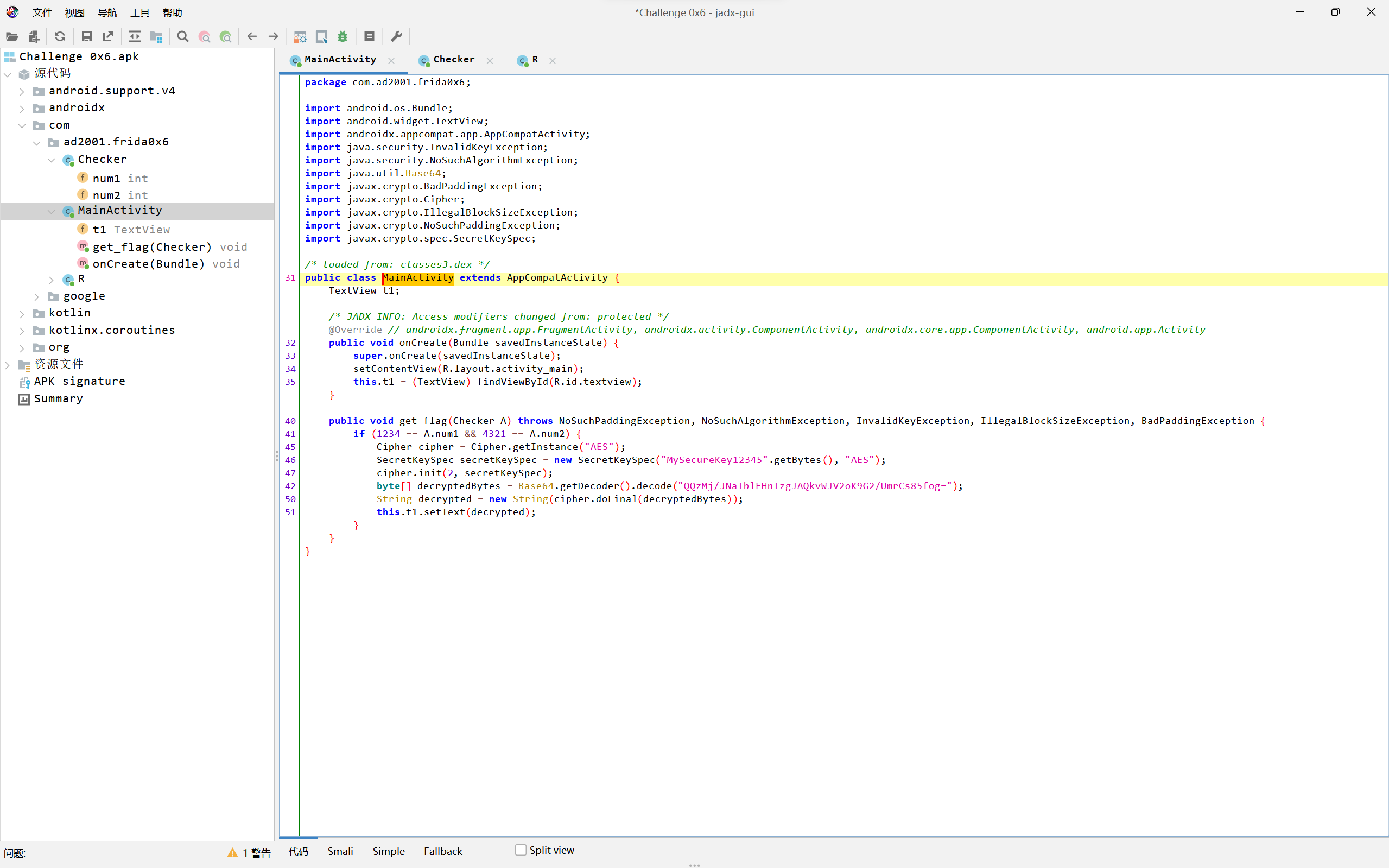 MainActivity的代码